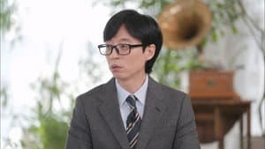 Episode 228