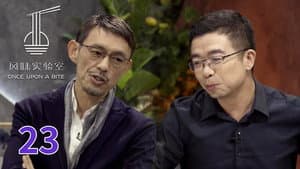 Episode 23
