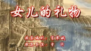 Episode 94