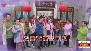 Episode 4421