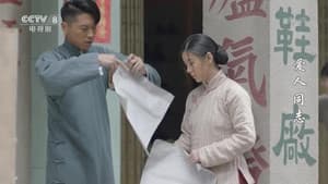 Episode 41