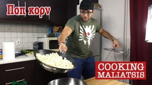 Popcorn