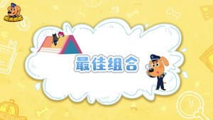 Episode 41