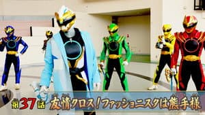 Friendship Cross! Lord Kumade is a Fashionista