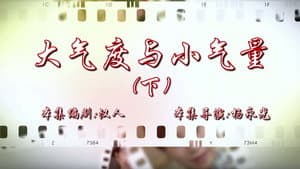Episode 36