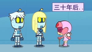 Episode 4