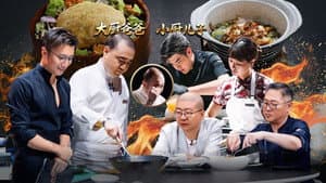Episode 1 (Part 3)