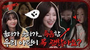 Episode 2