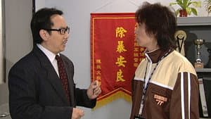 Episode 18