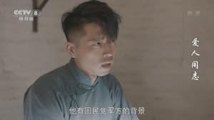 Episode 36