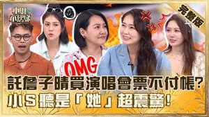 Episode 647