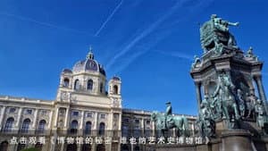 Inside the Pergamon and Neues Museums, Berlin