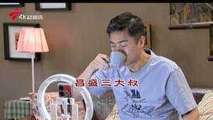 Episode 4435