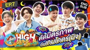 Episode 07