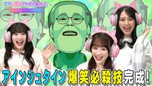 Episode 139