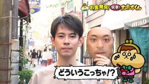 Episode 249
