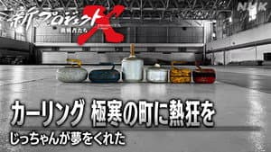 Episode 36