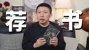 Episode 37