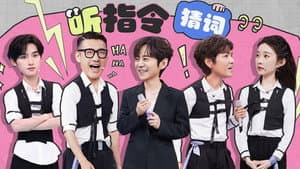 Episode 17