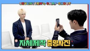 [SEVENTEEN’s SNAPSHOOT] EP.23 자체제작 증명사진 (Self-Made ID Photos)