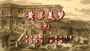 Episode 42