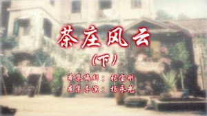 Episode 52