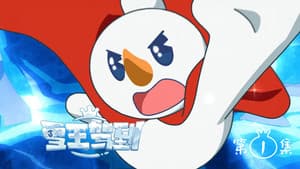 Episode 1