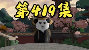 Episode 26