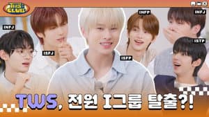 Searching For Our MBTI #1
