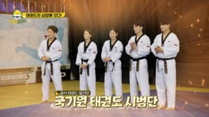 Episode 8