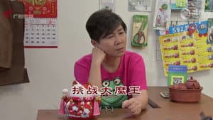 Episode 4466