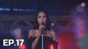 Episode 17