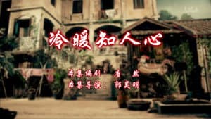Episode 38