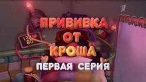 Episode 30