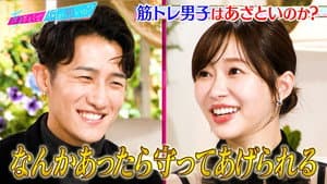 Episode 212