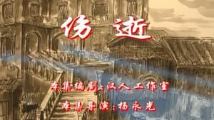 Episode 66