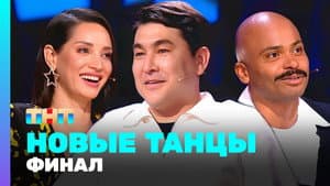 Episode 18