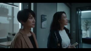 Investigation Night