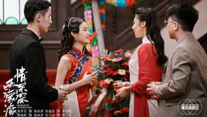 Episode 6 (Part 2)