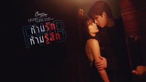 Friends with Benefits (No Strings Attached) (1)