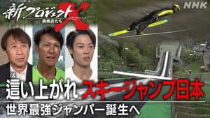 Episode 70