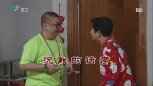 Episode 3684