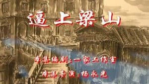 Episode 84