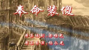 Episode 77