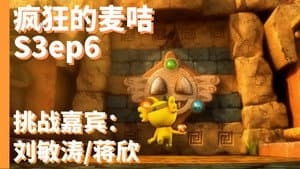 Episode 6