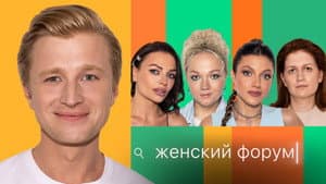 Episode 40