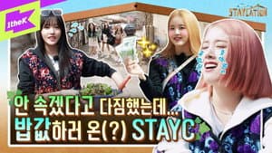 Wonder K is amazing! An unimaginable vacation given to STAYC who dreams of a staycation | Staycation EP.1