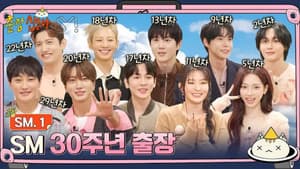 The Game Caterers 2 X SM EP. 1-1