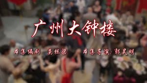 Episode 21