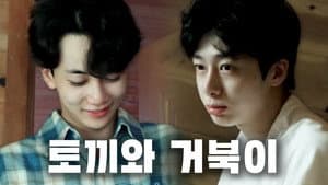 EP.04